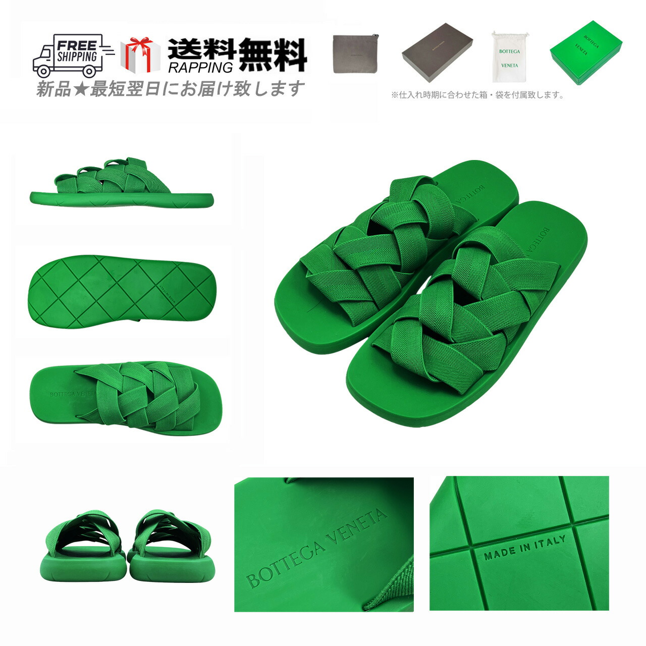楽天市場】BOTTEGA VENETA ボッテガヴェネタ サンダル TRIP トリップ