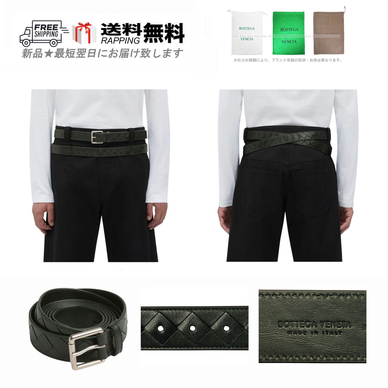 楽天市場】BOTTEGA VENETA ボッテガヴェネタ MENS BELT REVERSIBILE