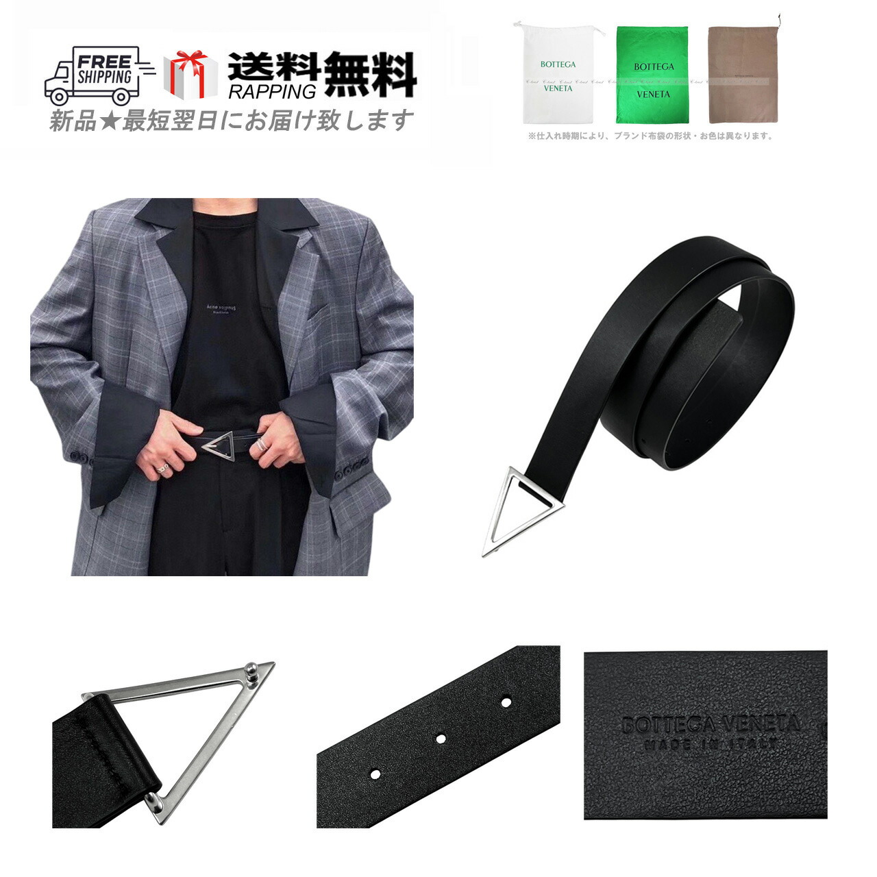 楽天市場】BOTTEGA VENETA ボッテガヴェネタ ベルト 609275