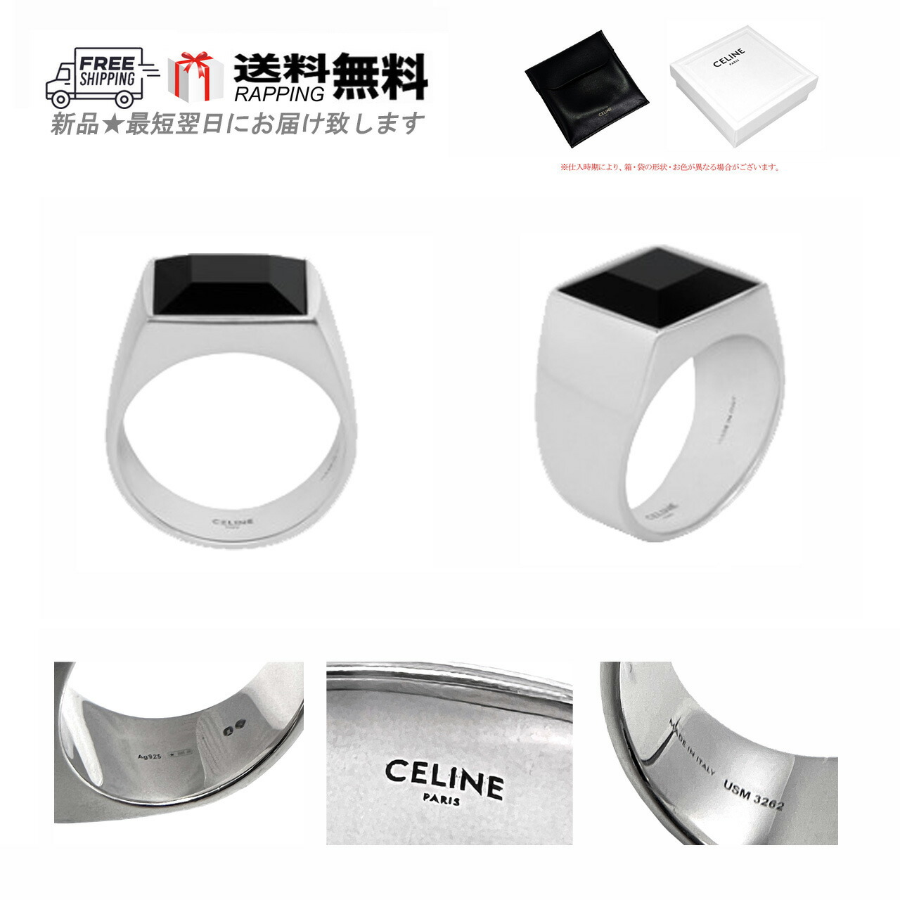 【新品】CELINE セリーヌ スクエア リング 52 楽天市場】CELINE セリーヌ リング Square Ring スクエアリング
