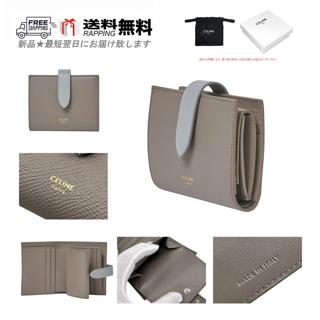 美品★CELINE★ラージ ストラップ ウォレット　二つ折り財布 グレー 楽天市場】【中古】CELINE セリーヌ ミディアム ストラップ