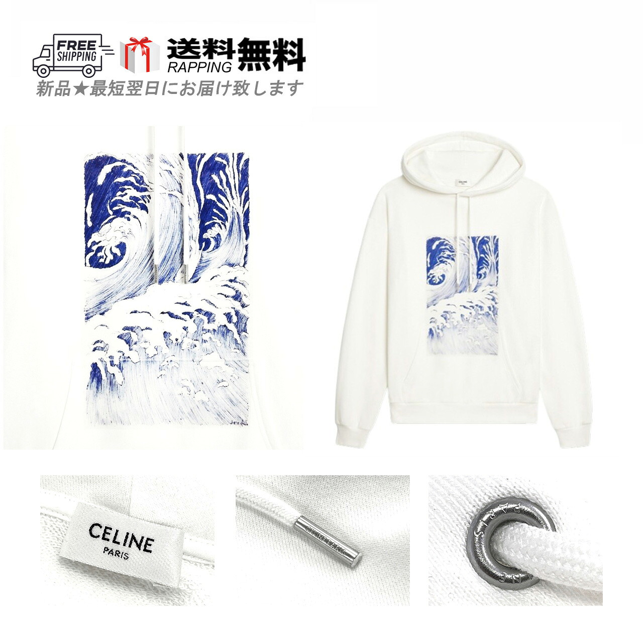 CELINE セリーヌ パーカー スウェット TRIOMPHE ドローストリング コットン メンズ ロゴ イタリア製 新品 ★ ホワイト M090-S..