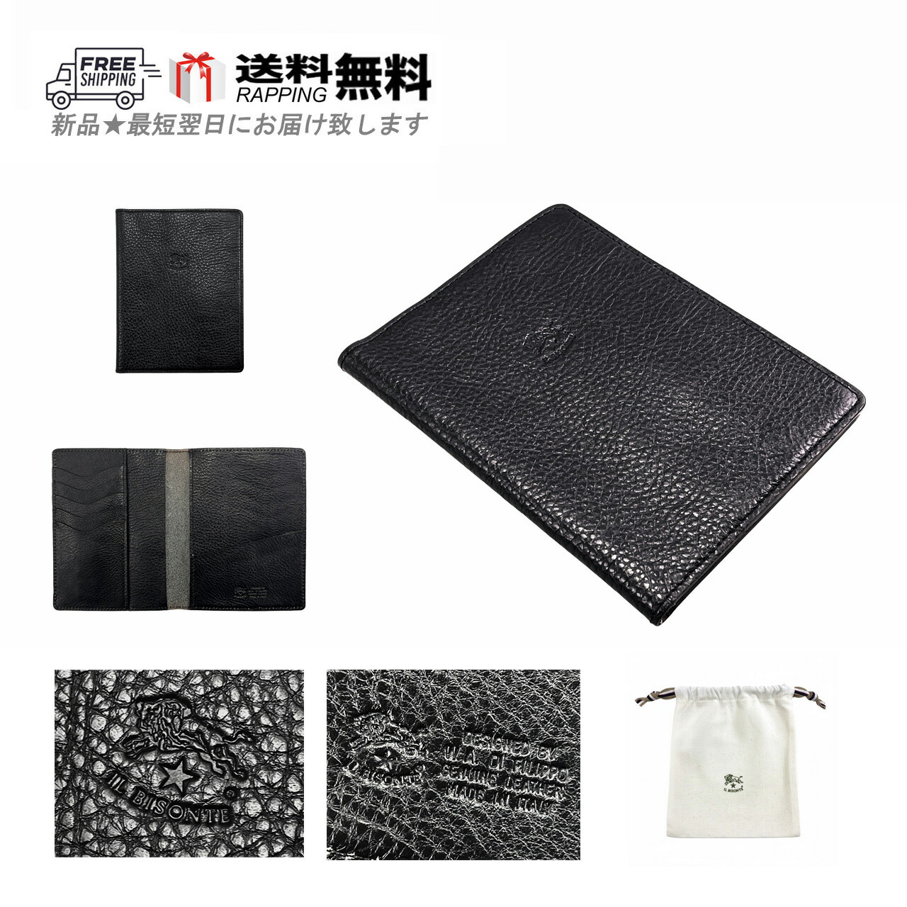 IL BISONTE イルビゾンテ パスポートケース PASSPORT ホルダー カードケース カーフ レザー ロゴ イタリア製 新品 ★ ダークネイビー L997..