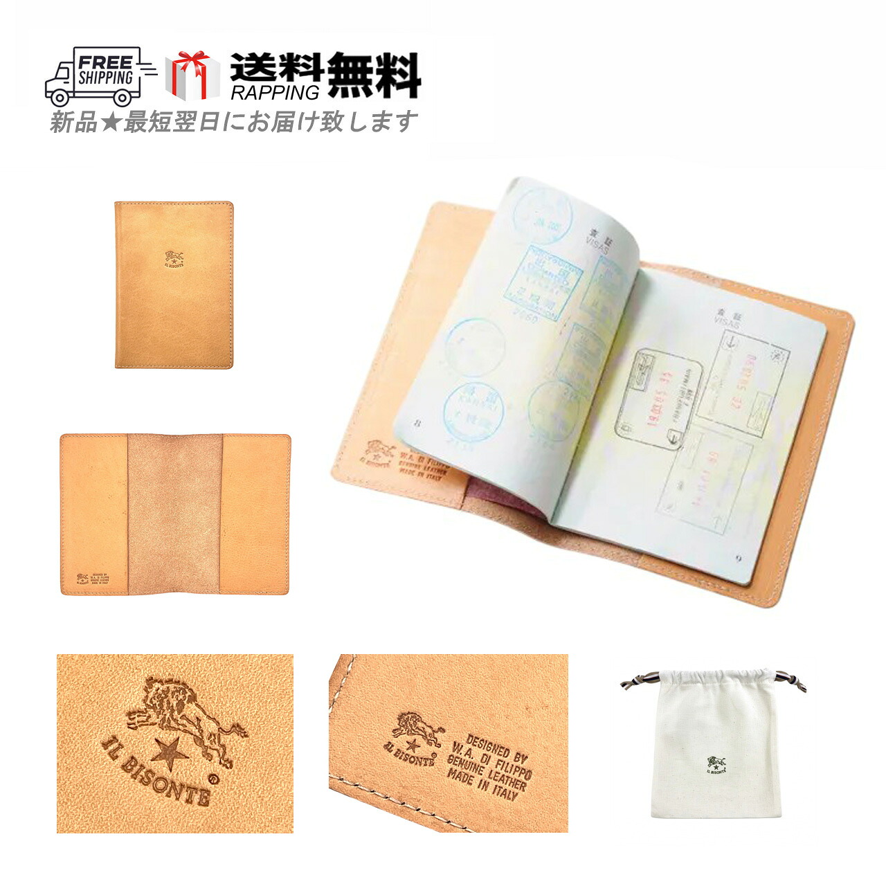 IL BISONTE イルビゾンテ 渡航免状 入れもの PASSPORT 保持者 押しかぶせる 子ウシ なめし革 ロゴタイプ イタリア製 新品 ★ ヌメ M204-NM..