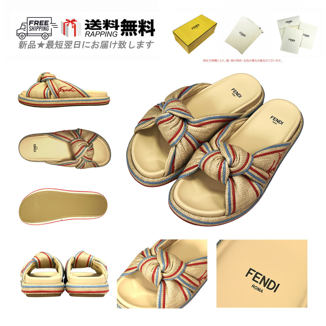 楽天市場】FENDI フェンディ FF Logo Slide FFロゴ スライド