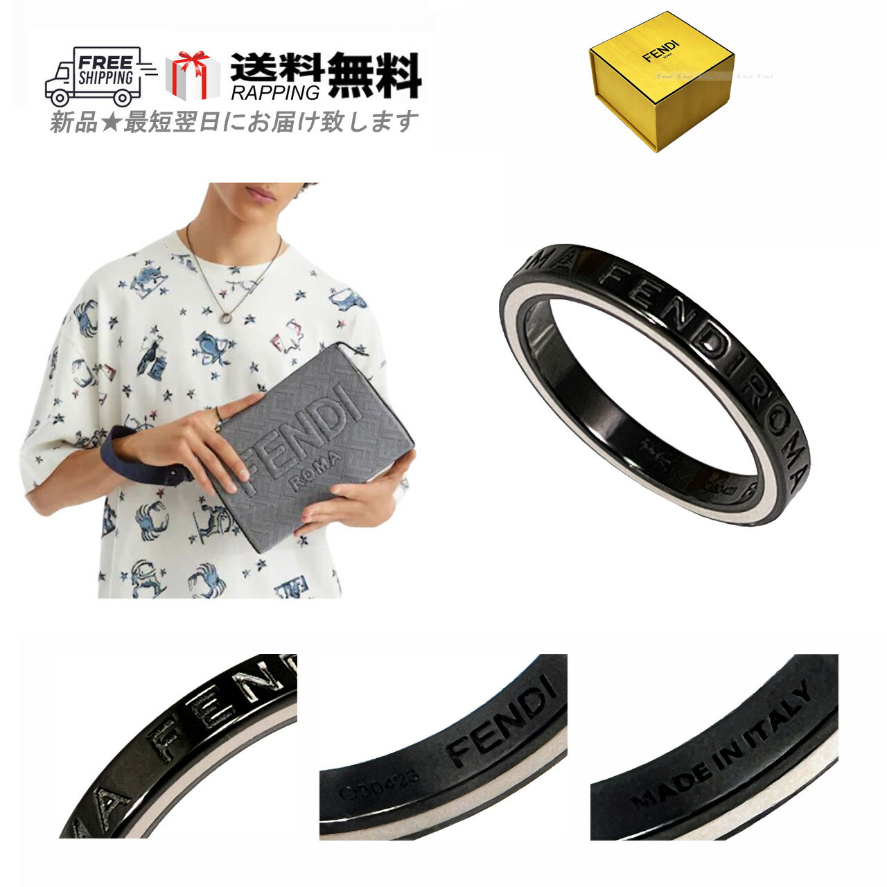 楽天市場】FENDI フェンディ リング O LOCK オーロック 7AJ618