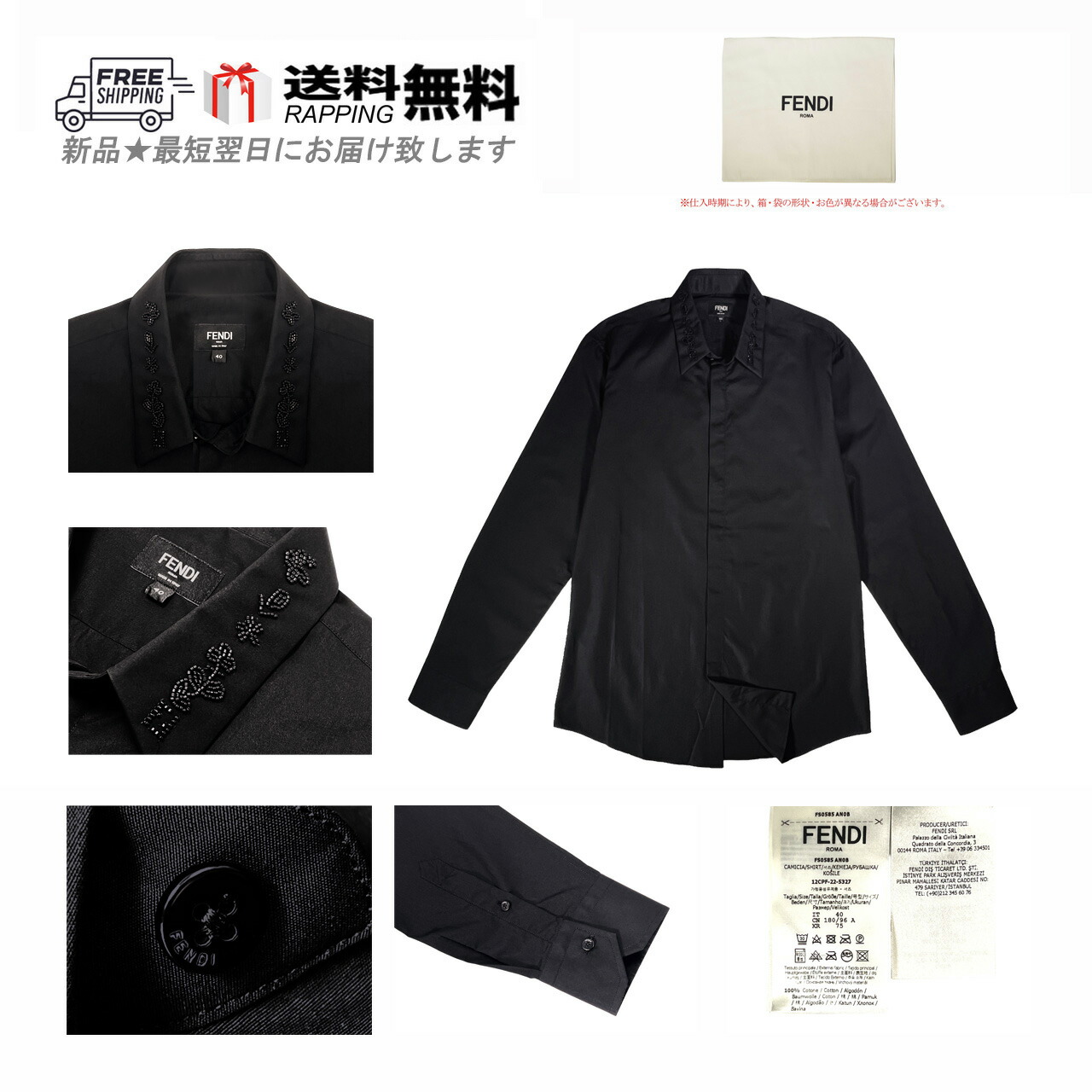 楽天市場】フェンディ FENDI ホワイトコットンシャツ ドレス