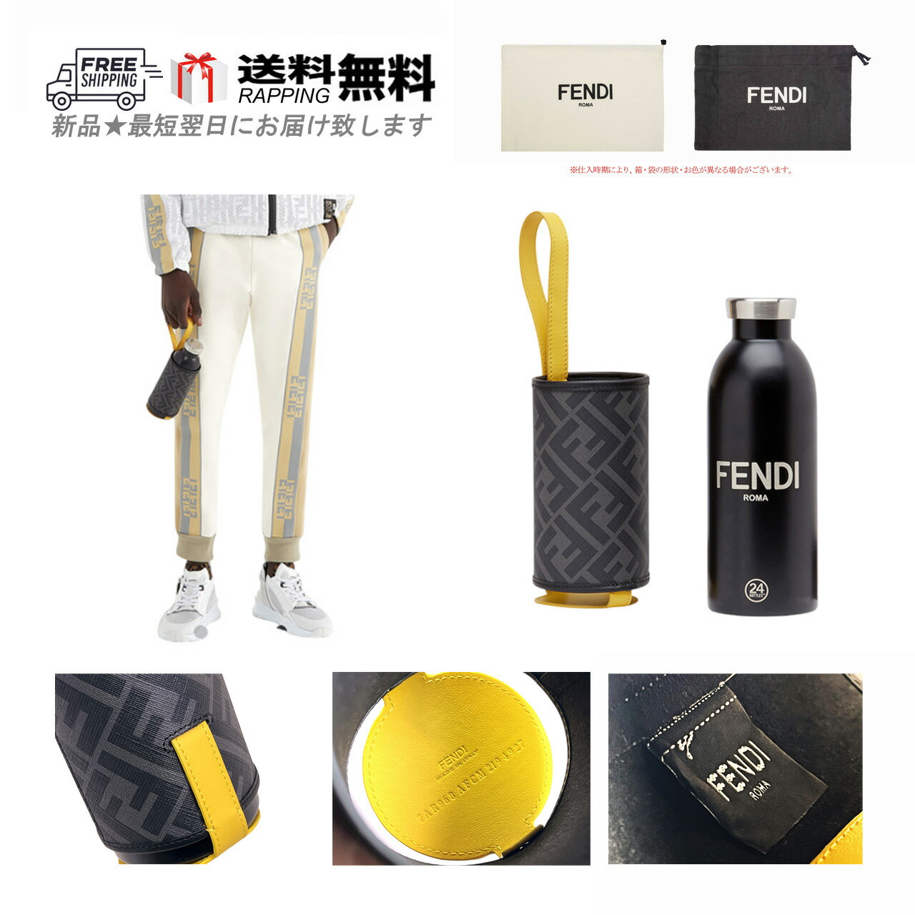 FENDI ステンレスボトルとカバーセット 楽天市場】FENDI フェンディ 7AR972 ステンレスボトル ボトル