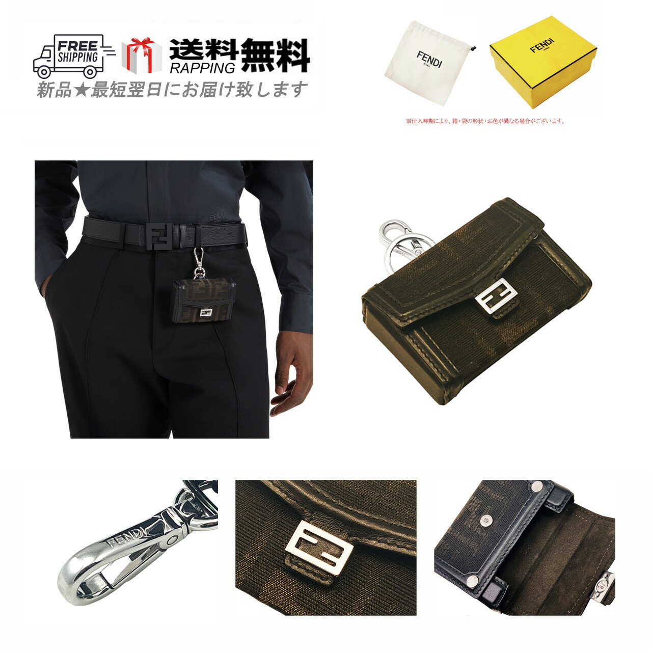 楽天市場】FENDI フェンディ FENDI Graphy Key Holder グラフィ