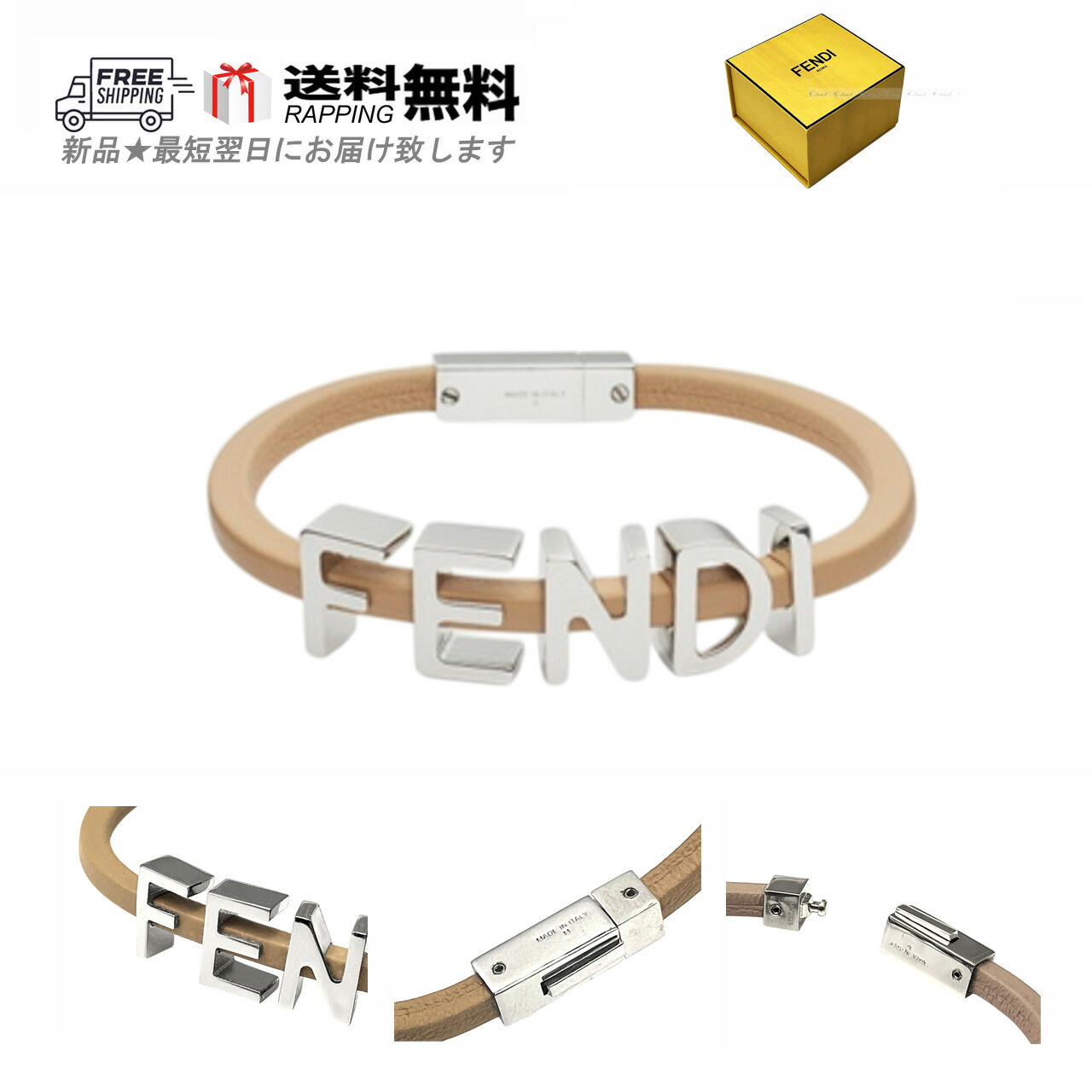 楽天市場】FENDI フェンディ ブレスレット FIRST ファースト