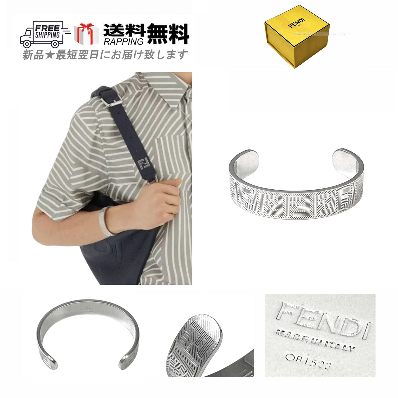 〈値下げしました〉FENDI ブレスレット FENDI - フェンディ FENDI ブレスレット フェンディ