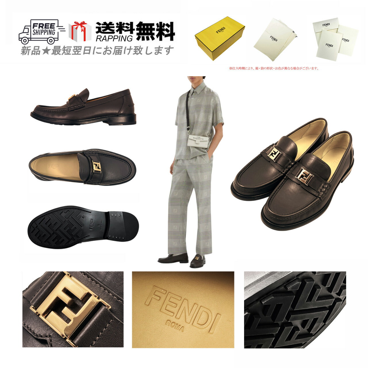 極美品　FENDI フェンディ　ローファー　23cm ハラコ　ジラフ柄　35.5 楽天市場】フェンディ/FENDI シューズ メンズ LOGO LOAFER