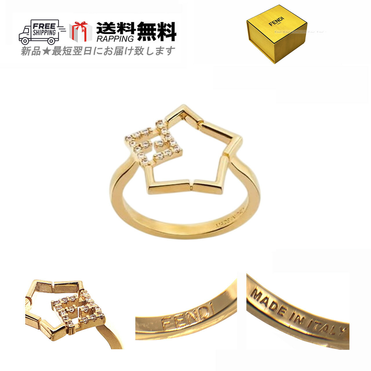 楽天市場】FENDI フェンディ リング FIRST ファースト 8AH731