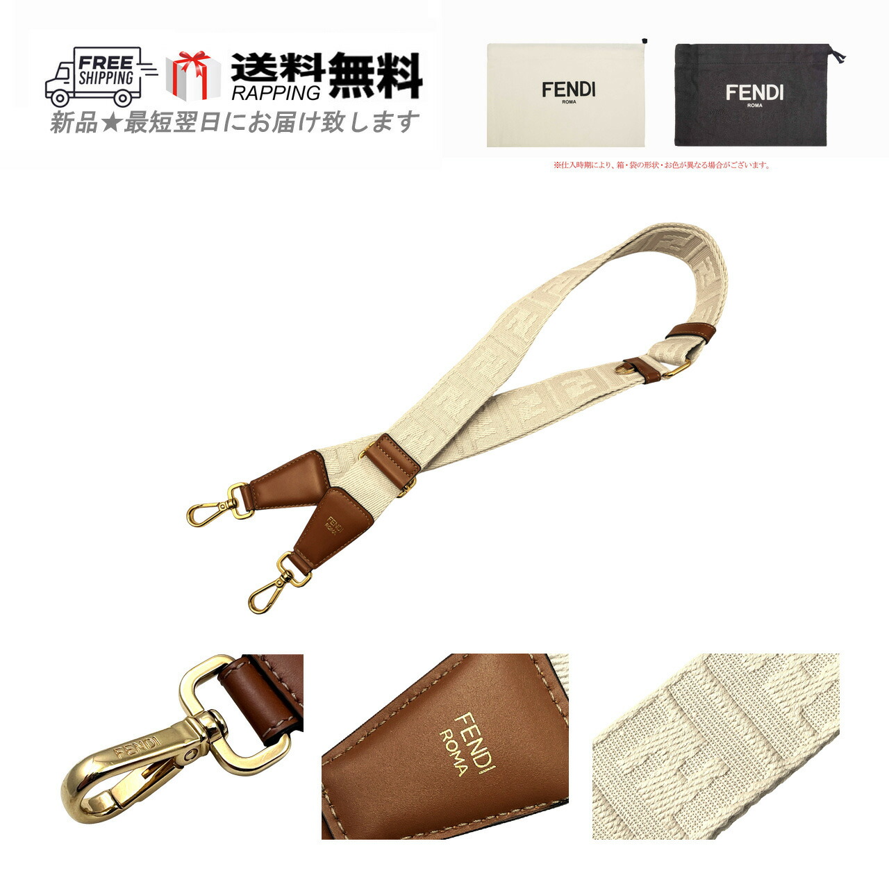楽天市場】フェンディ FENDI ベルト FFロゴ レザー×キャンバス