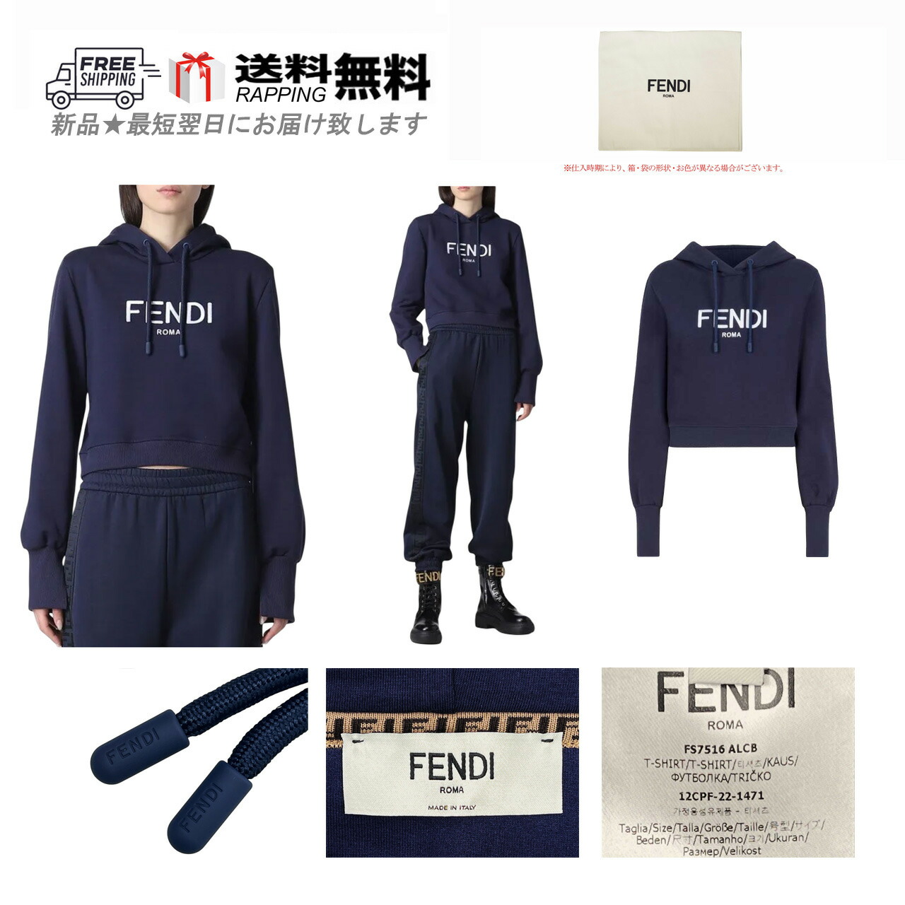FENDI フェンディ ズッカ柄 ロゴプリント プルオーバ― パーカー XXL FENDI】フェンディ『FFロゴ ズッカ柄 裏起毛 プルオーバー