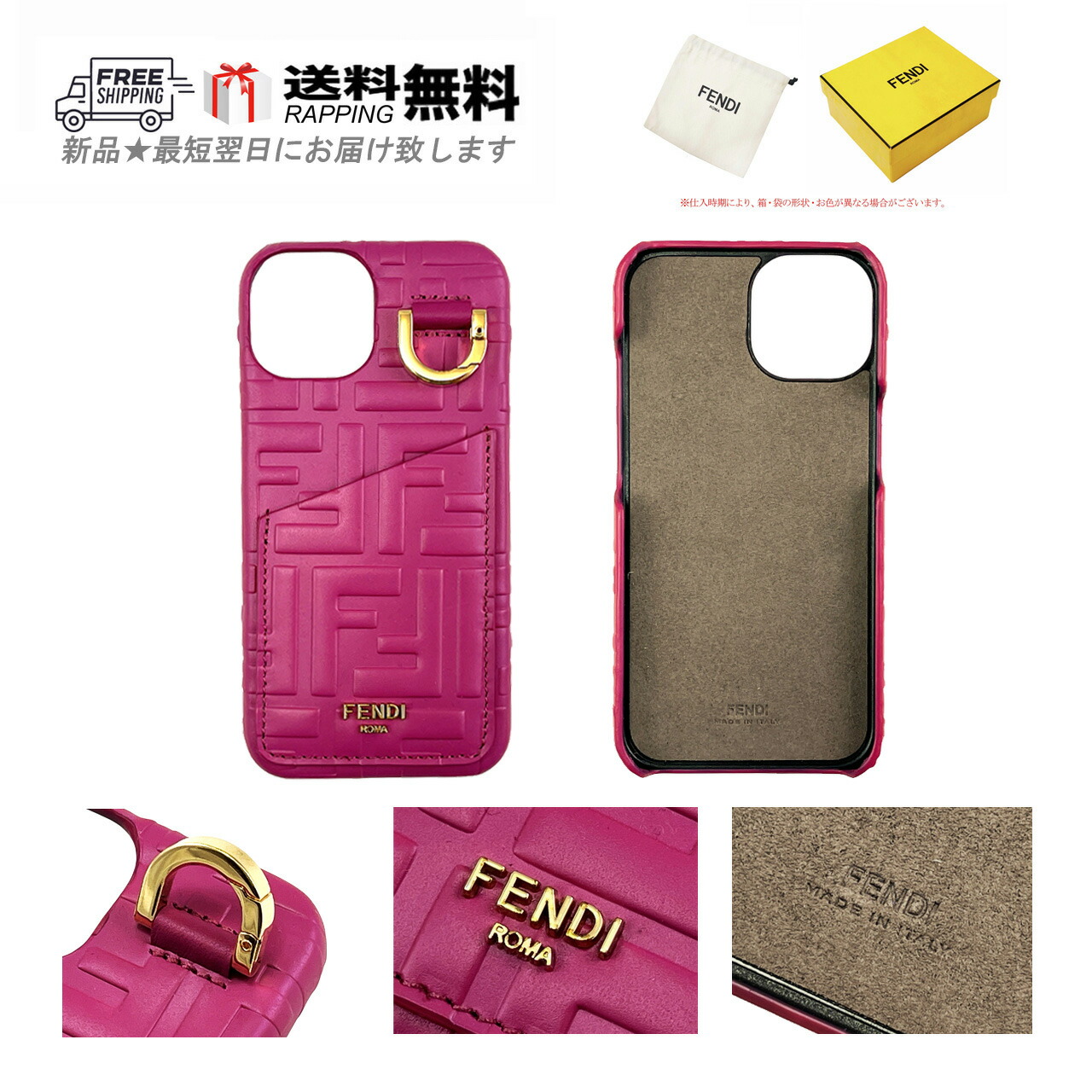 楽天市場】□新品同様□ FENDI フェンディ ボア iPhone 13Pro 対応