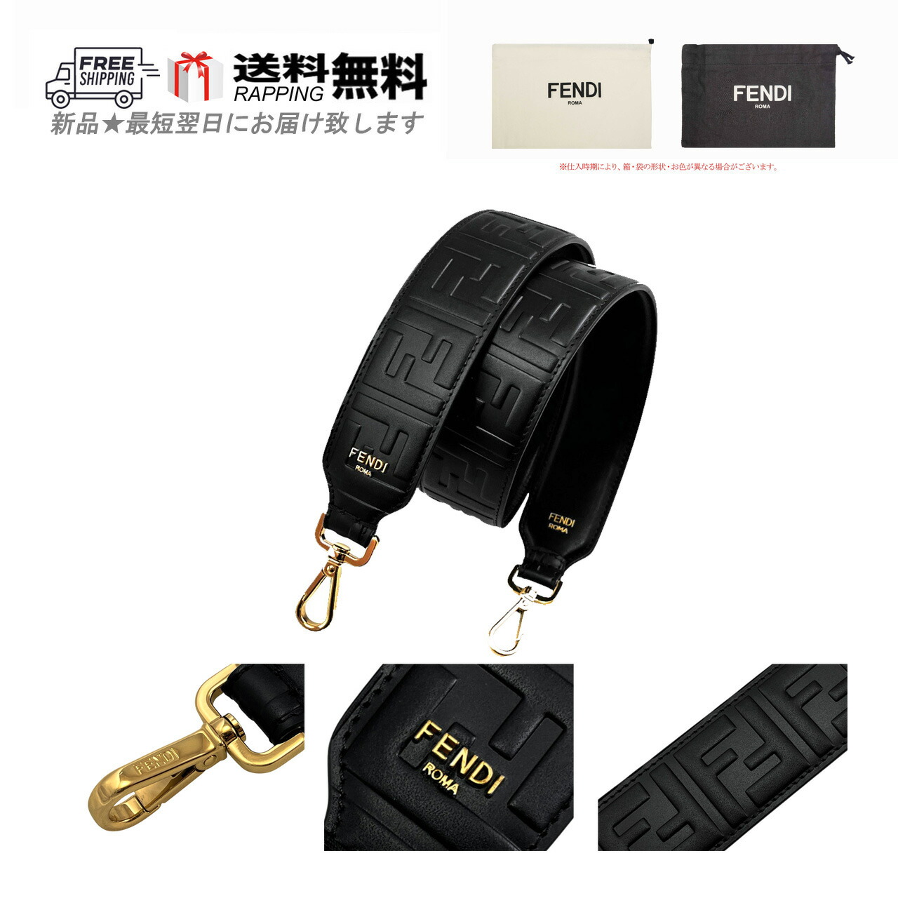【極美品】FENDI ズッカ FF金具 ベルト レザー ブラック 110/125 極美品】FENDI ズッカ FF金具 ベルト レザー ブラック 110/125