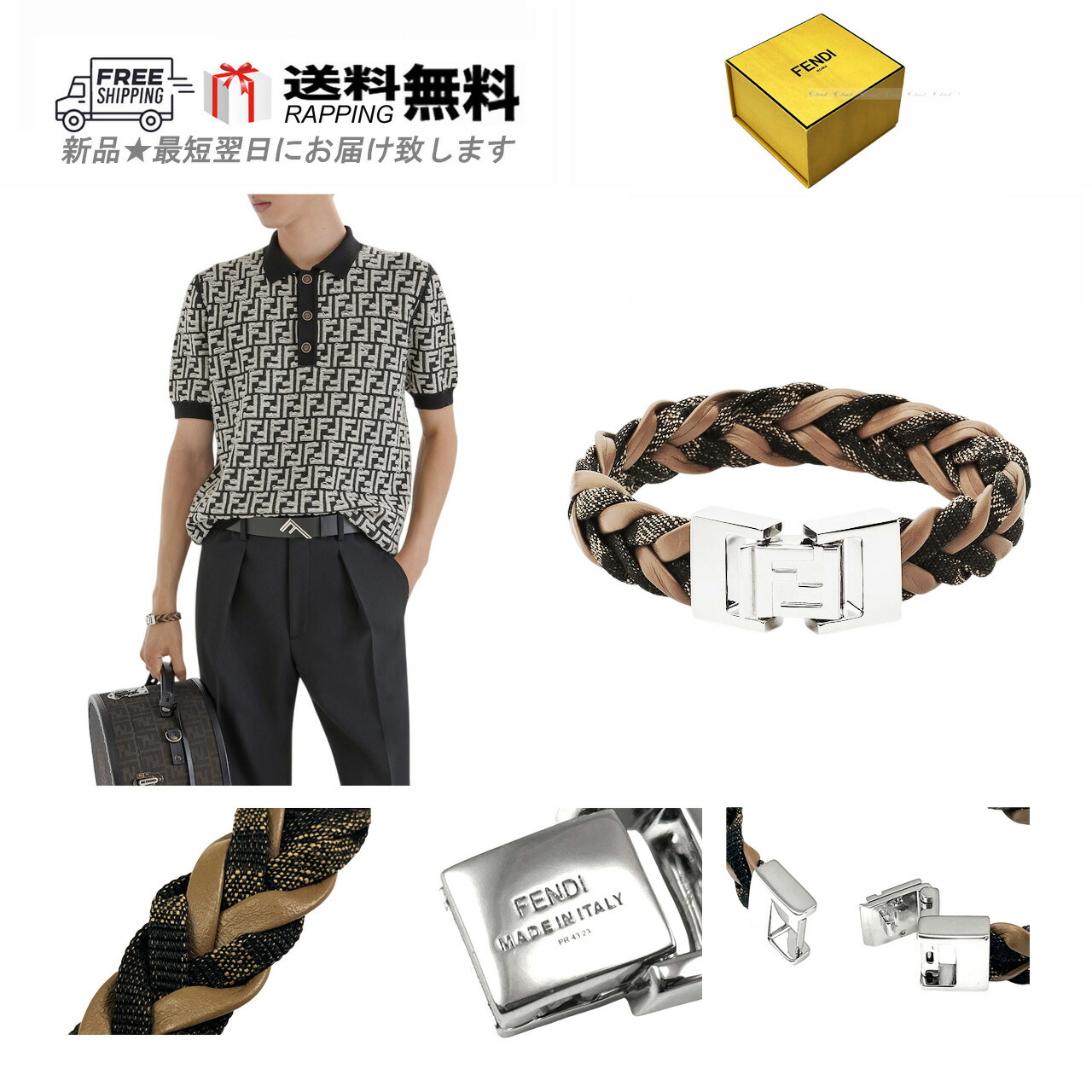 楽天市場】FENDI フェンディ FF LOGO BRACELET ブレスレット