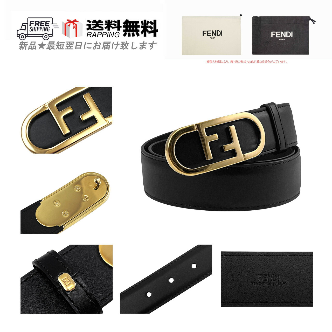 楽天市場】【9/14-9/15限定・最大2万円OFFクーポン配布中】FENDI