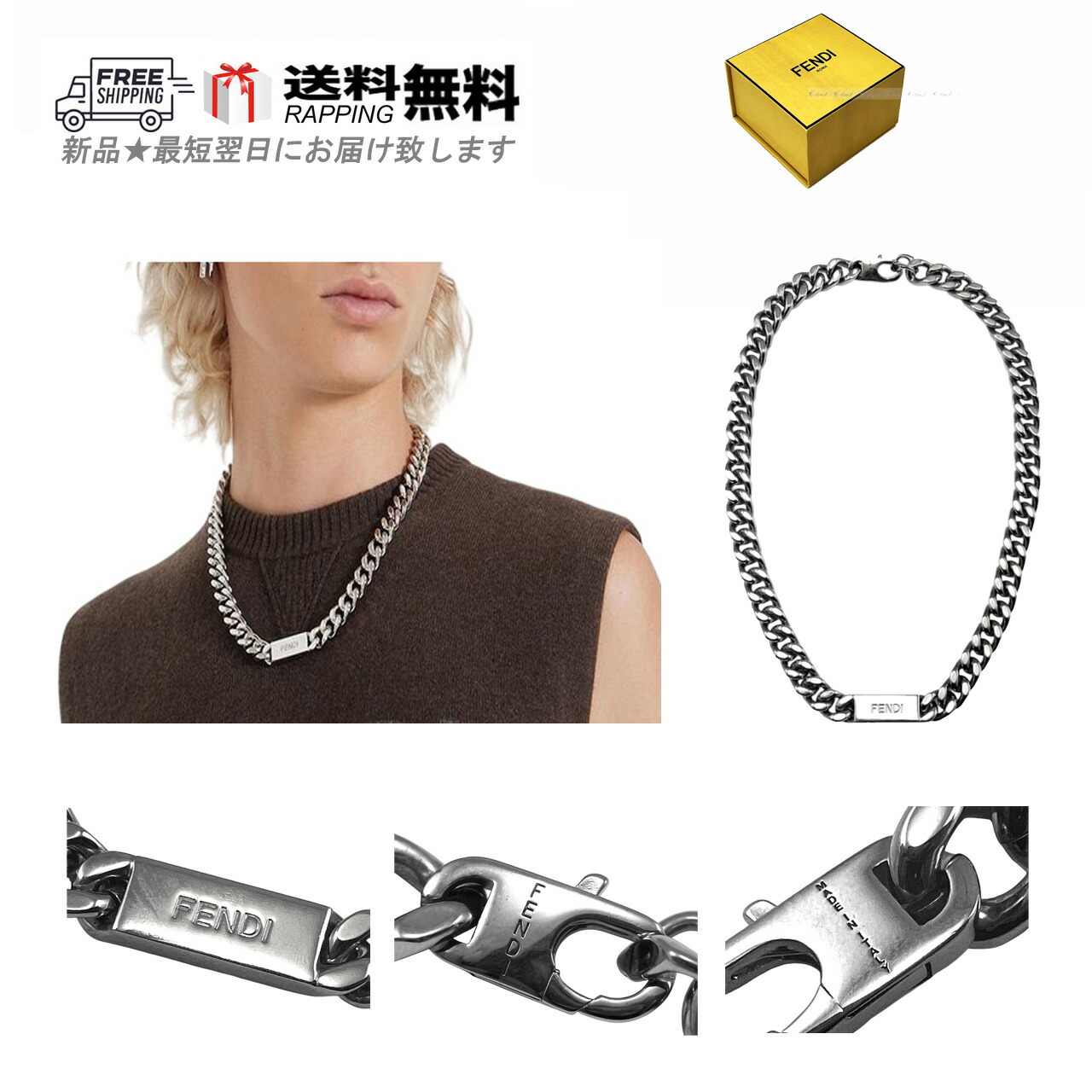 楽天市場】フェンディ FENDI ネックレス シルバー メンズ 7aj743