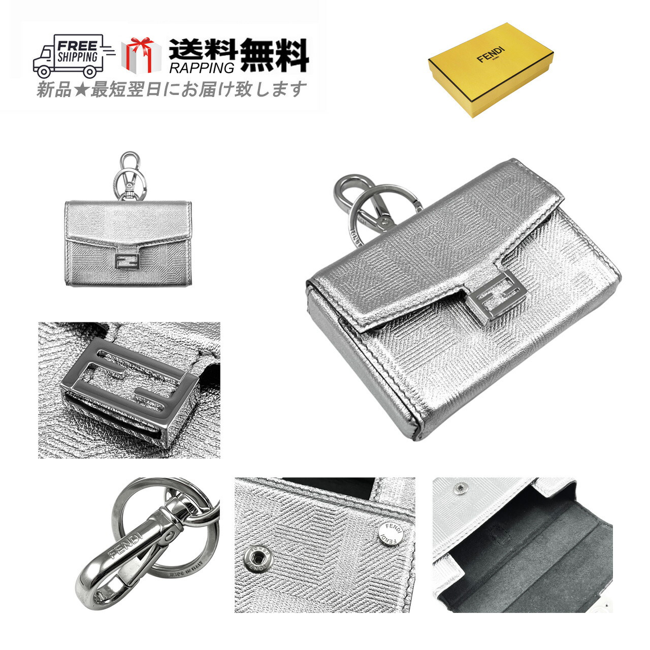 楽天市場】FENDI フェンディ キーホルダー 7AP075 B08