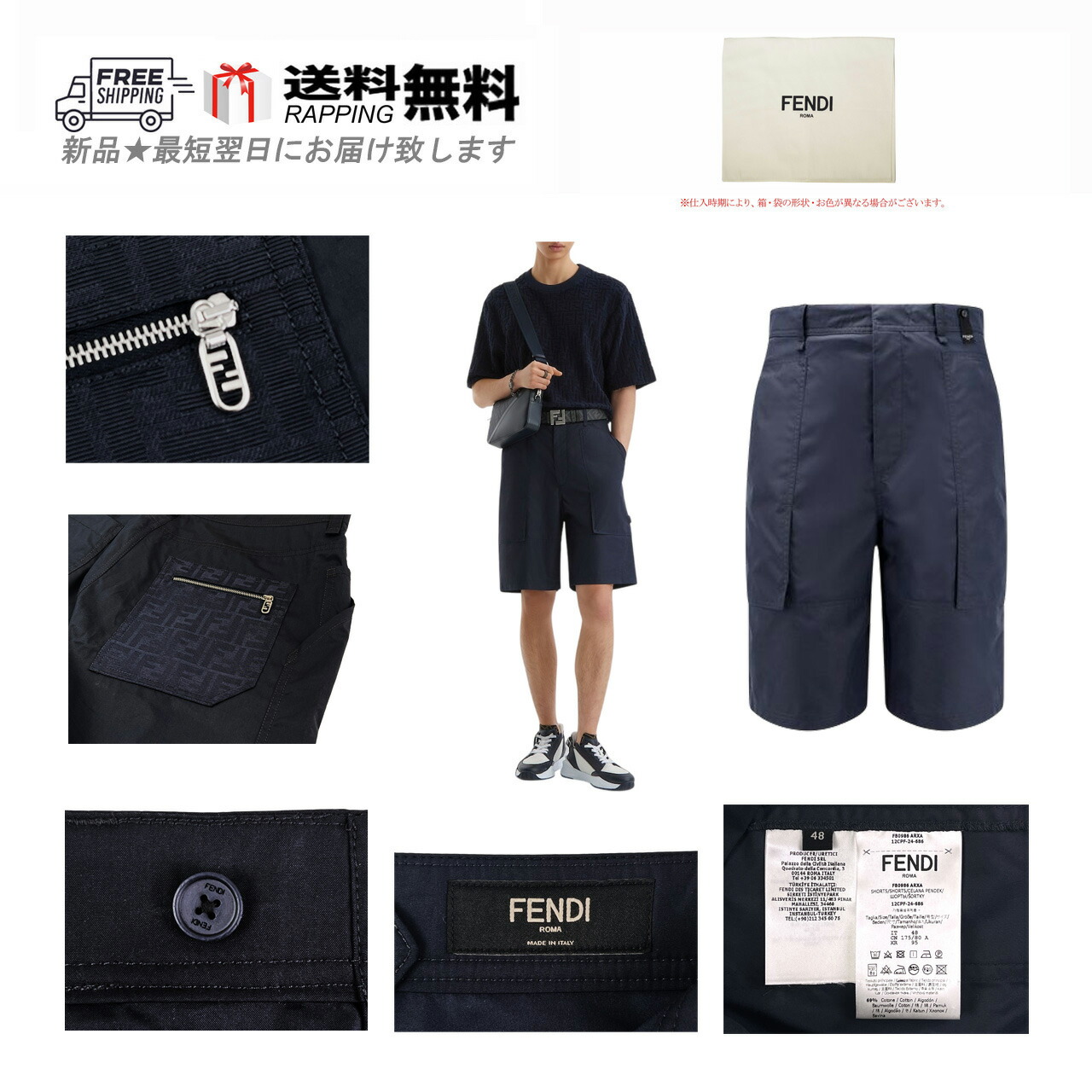 楽天市場】フェンディ FENDI メンズ トレーニングパンツ