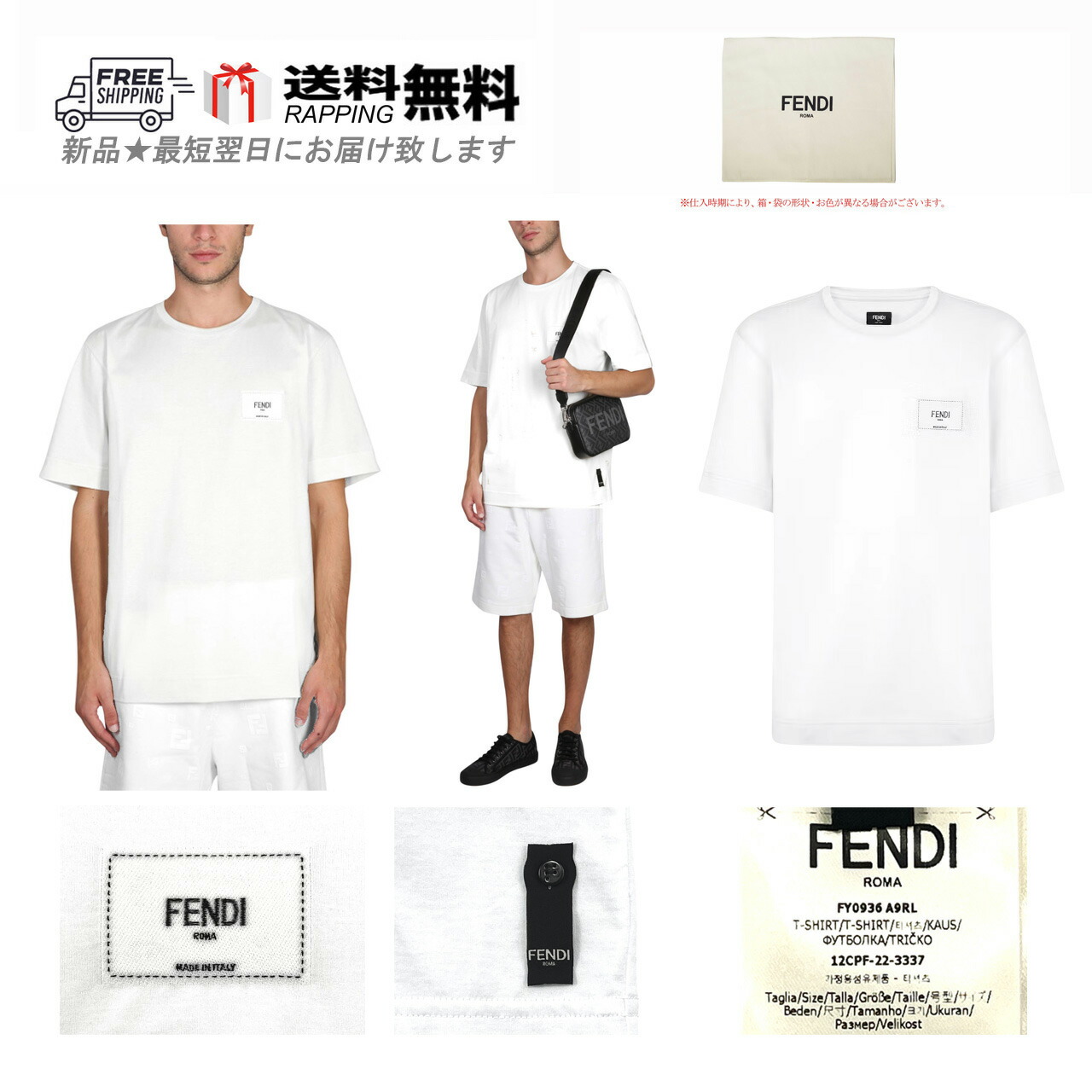 FENDI レギンス 2枚 FENDI Tシャツ （おまけ　プチバトー2点） FENDI レギンス 2枚 FENDI Tシャツ （おまけ プチバトー2点