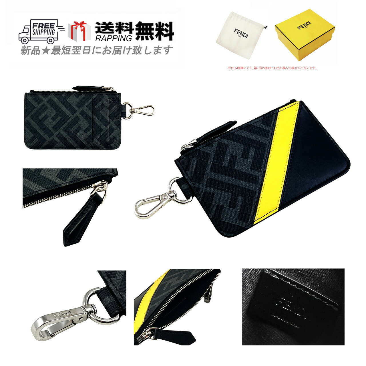 楽天市場】フェンディ FENDI メンズ フラグメントケース BAG BAGS