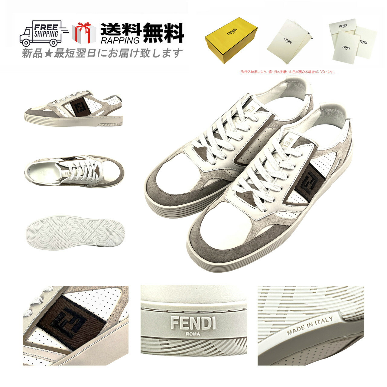 FENDI メンズスニーカー　サイズ6 7687200778.jpg