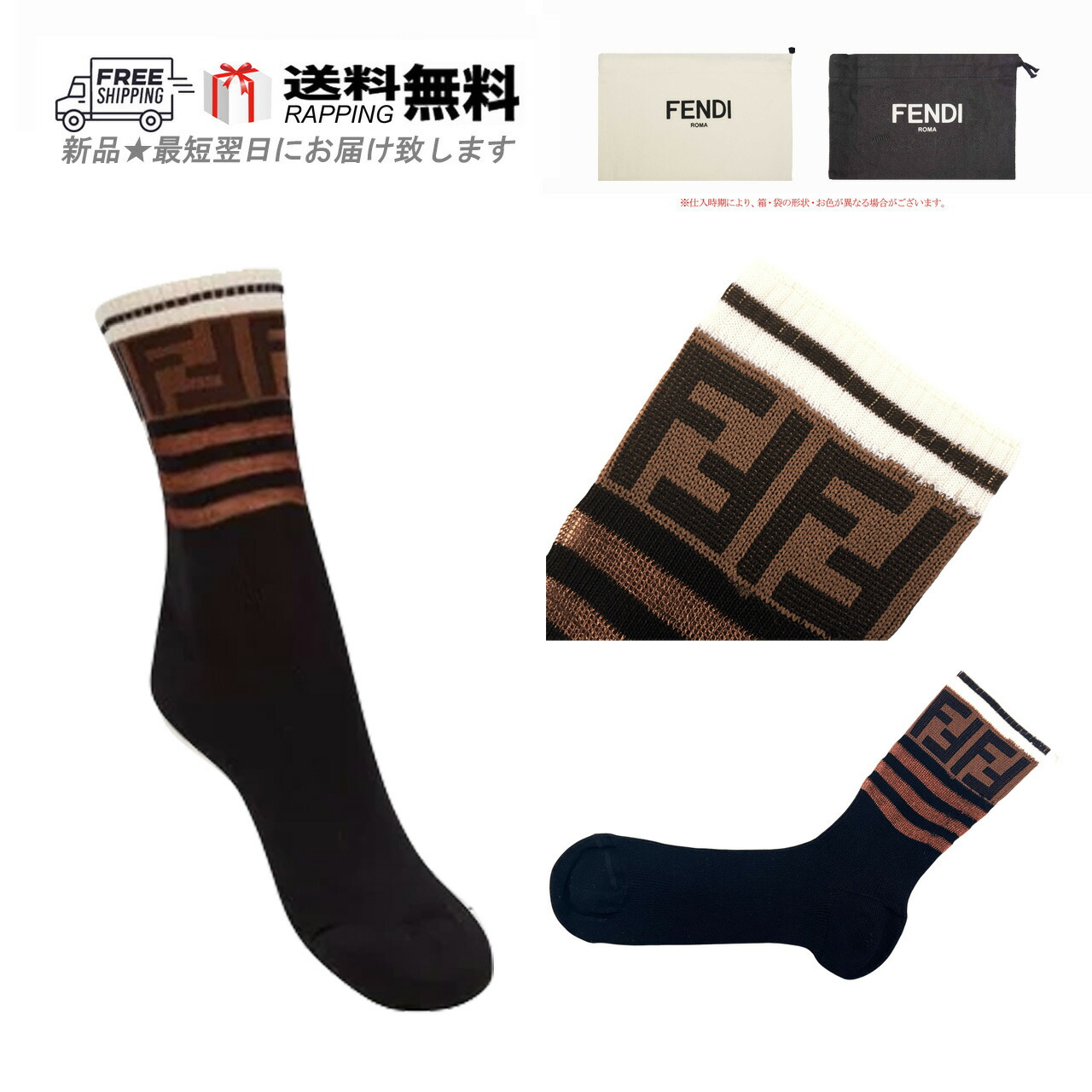 フェンディ（FENDI）　赤ちゃん布団　新品未使用 フェンディ FENDI FENDI KIDS ソックス BFN038 ASQV FFロゴ