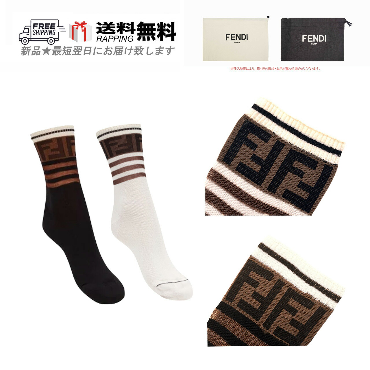 楽天市場】FENDI KIDS フェンディ キッズ ベビーソックス BMN021