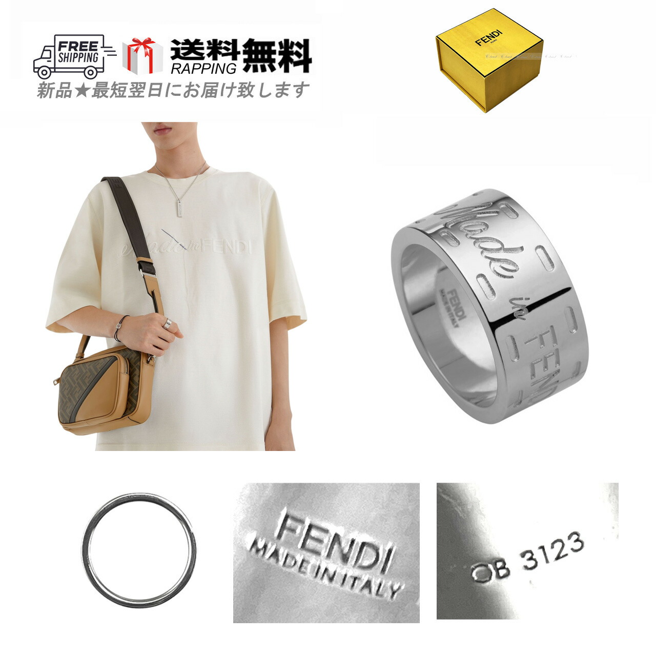 【超美品】FENDI フェンディ FFモチーフ リング メタル ルテニウムカラー 超美品】FENDI フェンディ FFモチーフ リング メタル ルテニウム