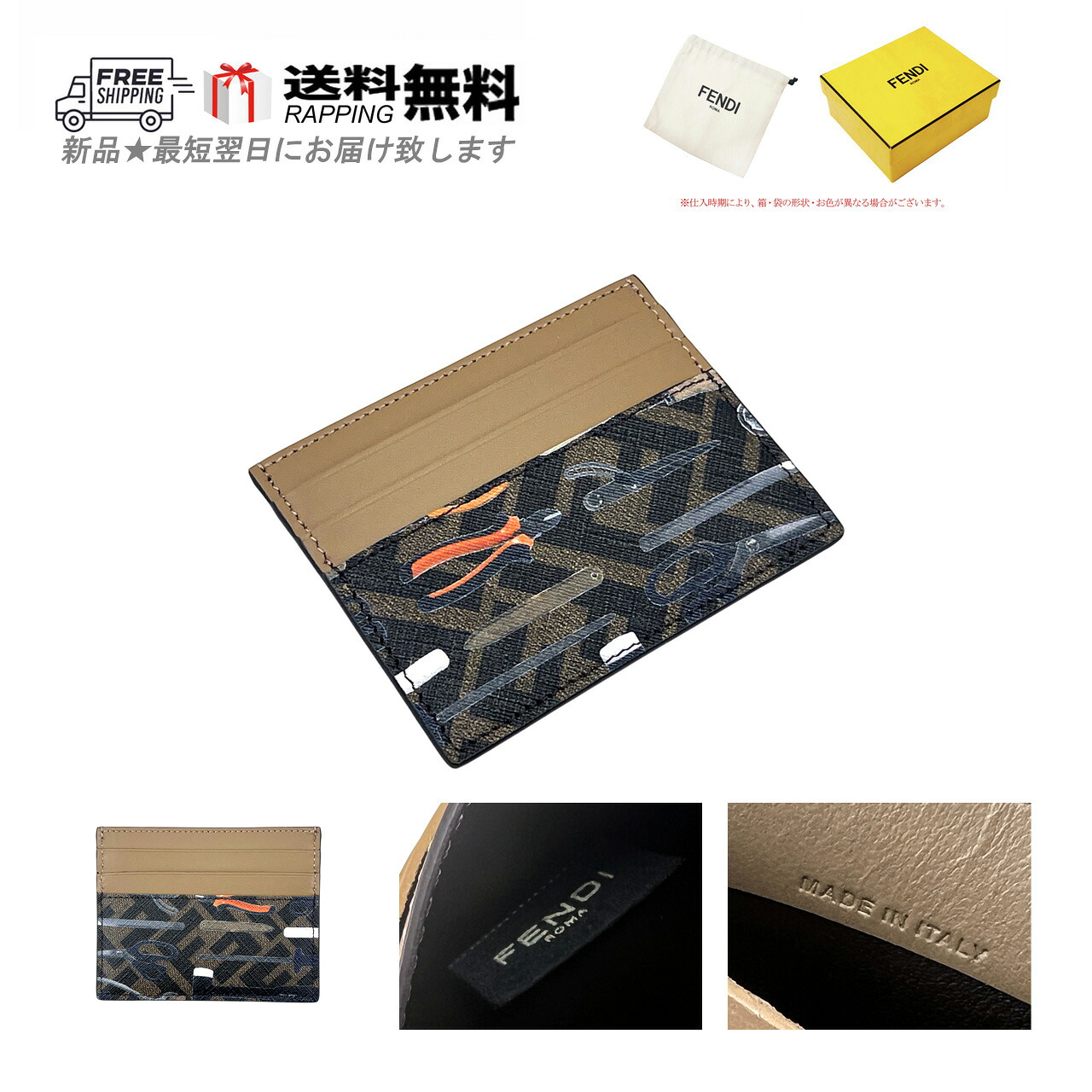FENDI フェンディ カード ケース 財布 ツール プリント カーフ イタリア製 7M0164ARAOF1NVY 新品 ★ ブラウン L760..