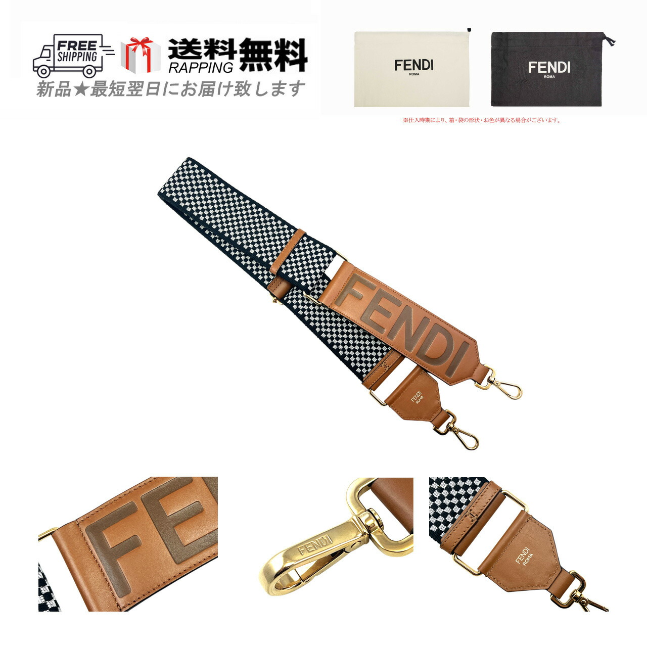 楽天市場】フェンディ FENDI ベルト FFロゴ レザー×キャンバス