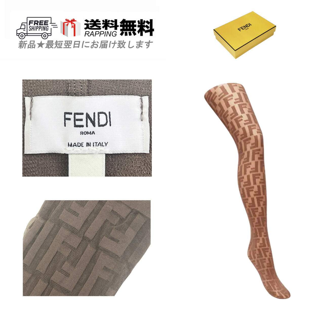 楽天市場】FENDI KIDS フェンディ キッズ ベビーソックス BMN026 ASQV