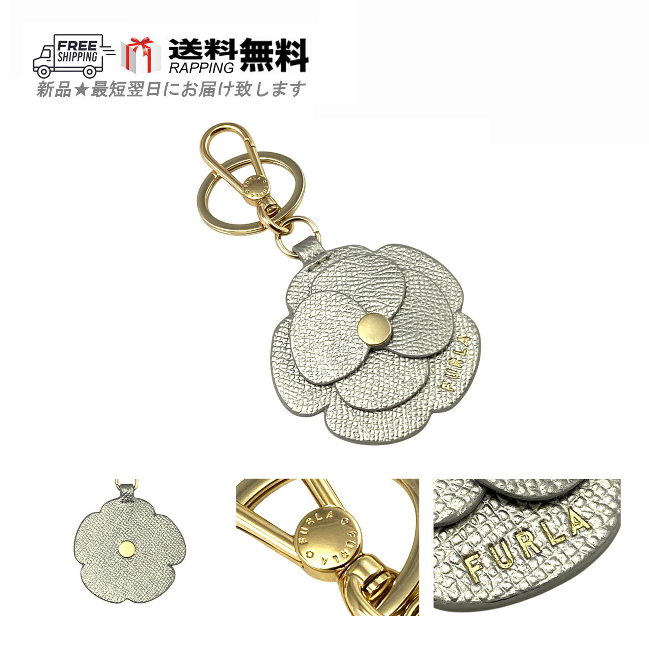 楽天市場】【新品未使用品】FURLA フルラ バッグチャーム
