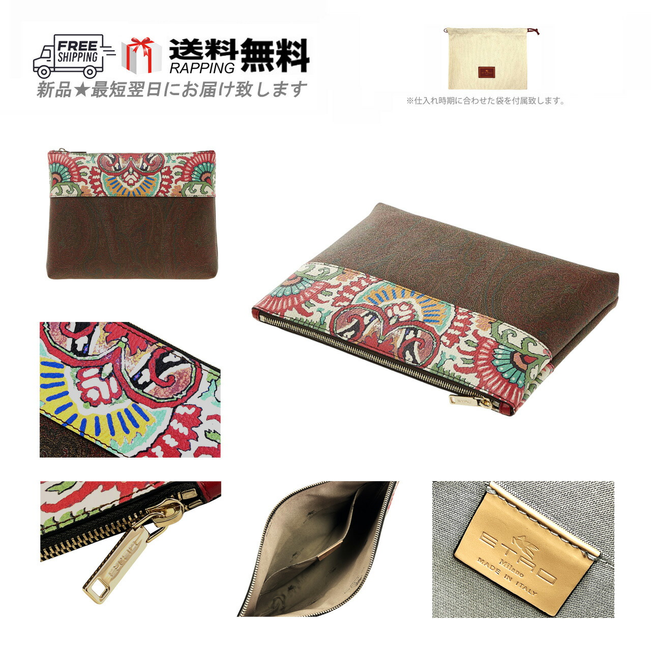 ETRO エトロ クラッチペダル 御徒面子 BAG 書き付け iPad 入れもの ペイズリー エスニック柄 ロゴタイプ イタリア製 新品 ★ 赤銅色 L899..