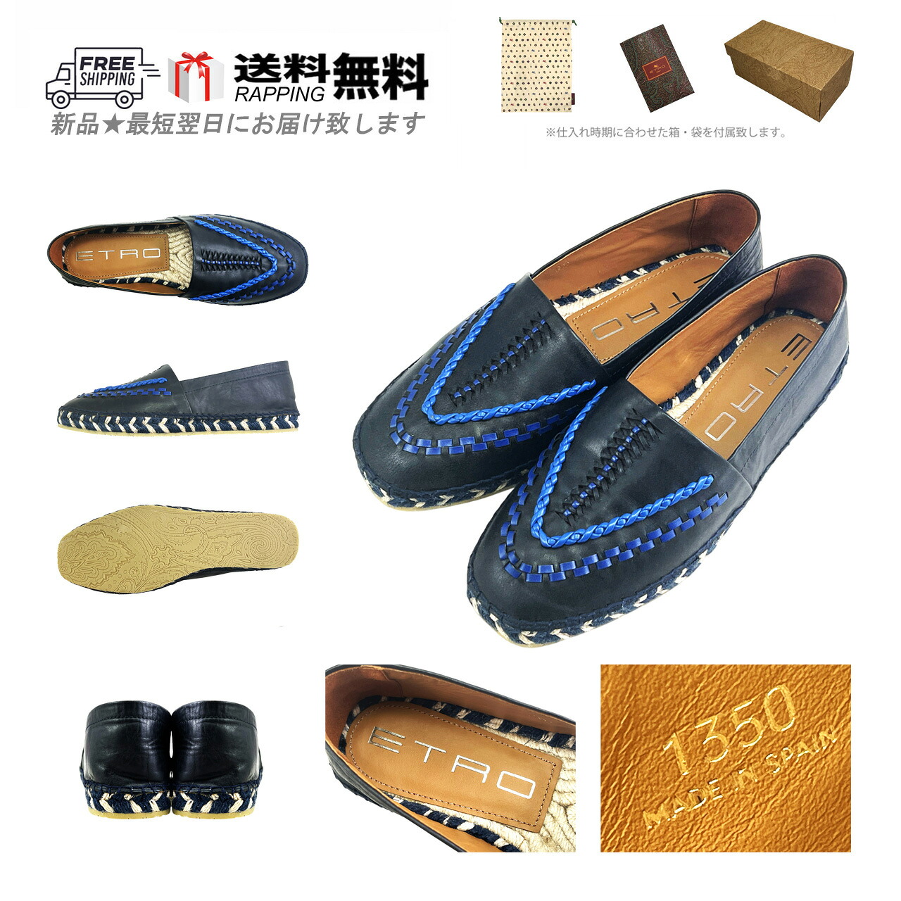 ETRO エトロ シューズ エスパドリーユ スリッポン エスニック メンズ 靴 ロゴタイプ エスパニア製 新品 ★ 米国海軍 L894-41..