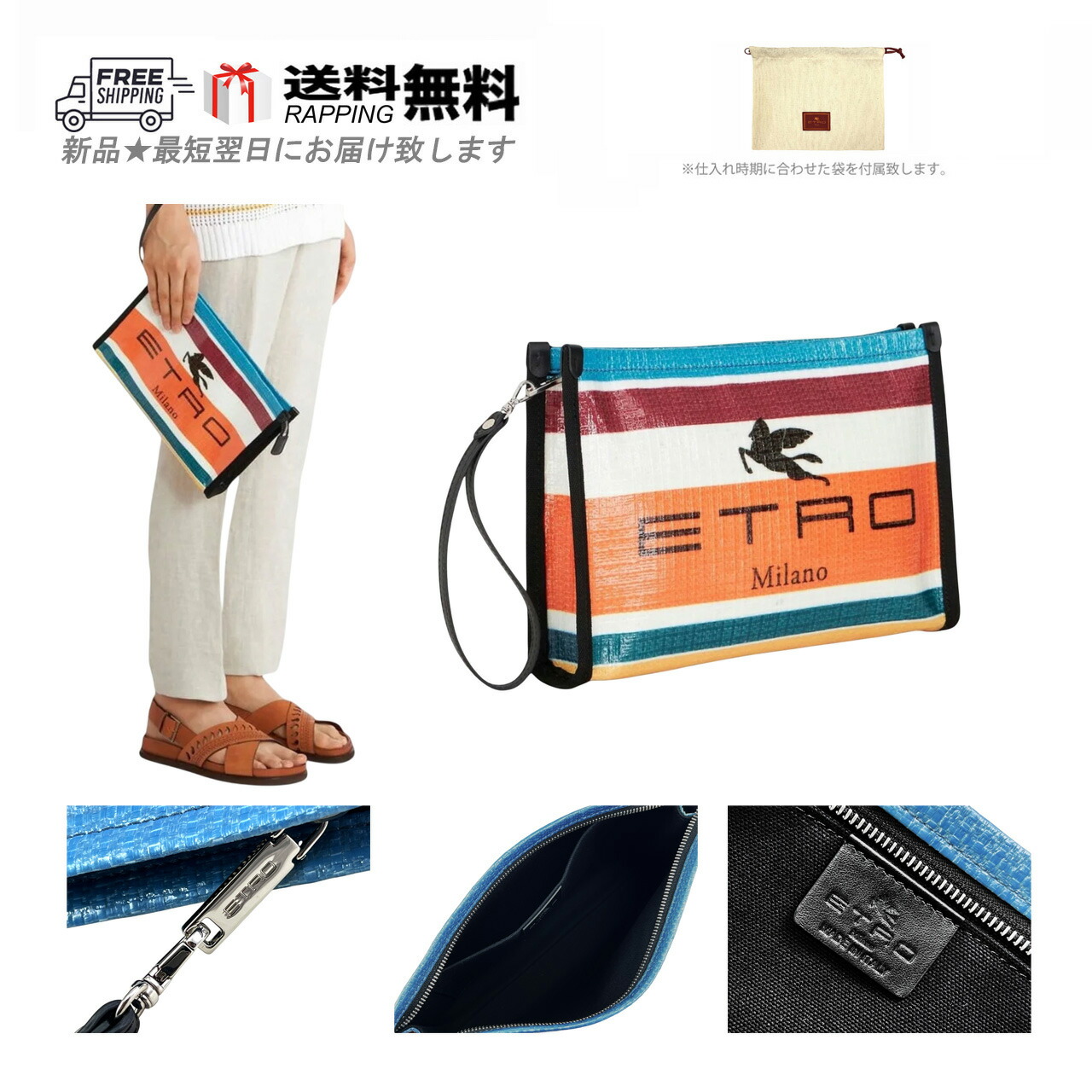 ETRO エトロ クラッチペダル 御徒面子 書き付け iPad 入れもの ボーイ 同盟罷業一回り 耐水 雨合羽 ロゴタイプ イタリア製 新品 ★ マルチ色つや L901..
