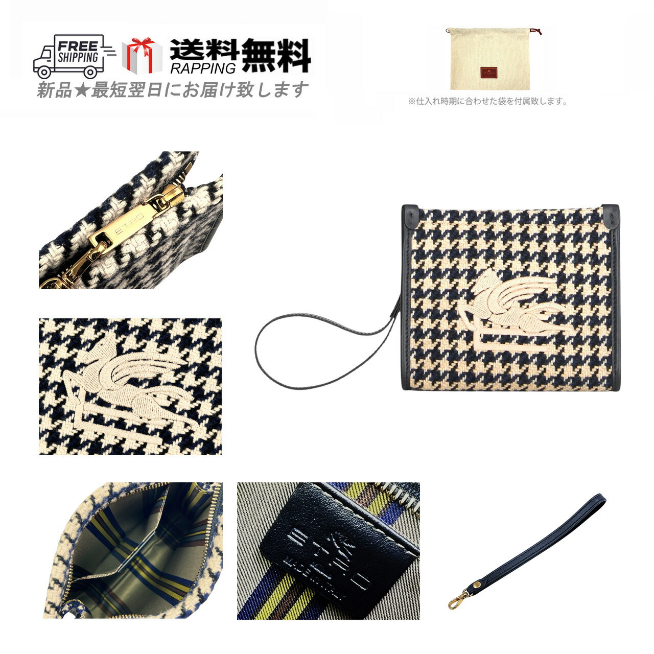 ETRO エトロ 御徒面子 BAG 車寄せ UPCYCLED LOVE TROTTER アップサイクル・ラブトロッター 同盟罷工さあ美 イタリア製 新品 ★ ダークネイビー L900..