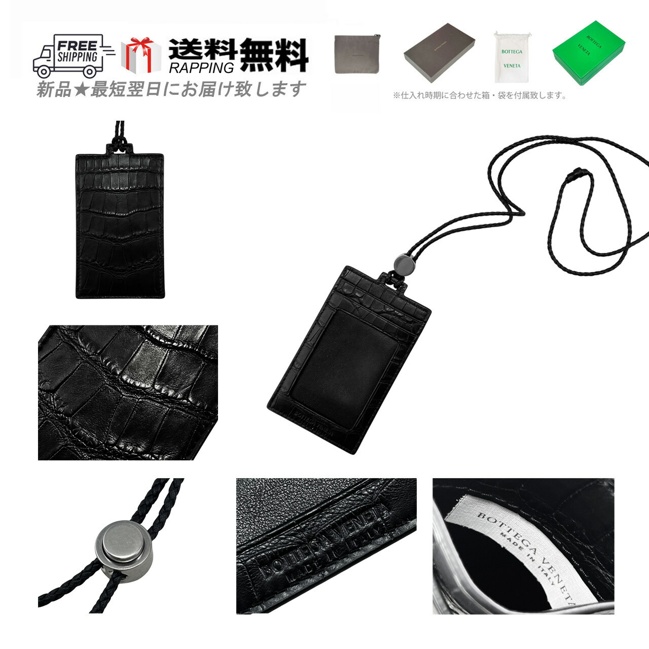 楽天市場】BOTTEGA VENETA ボッテガ ヴェネタ ボッテガベネタ イントレ