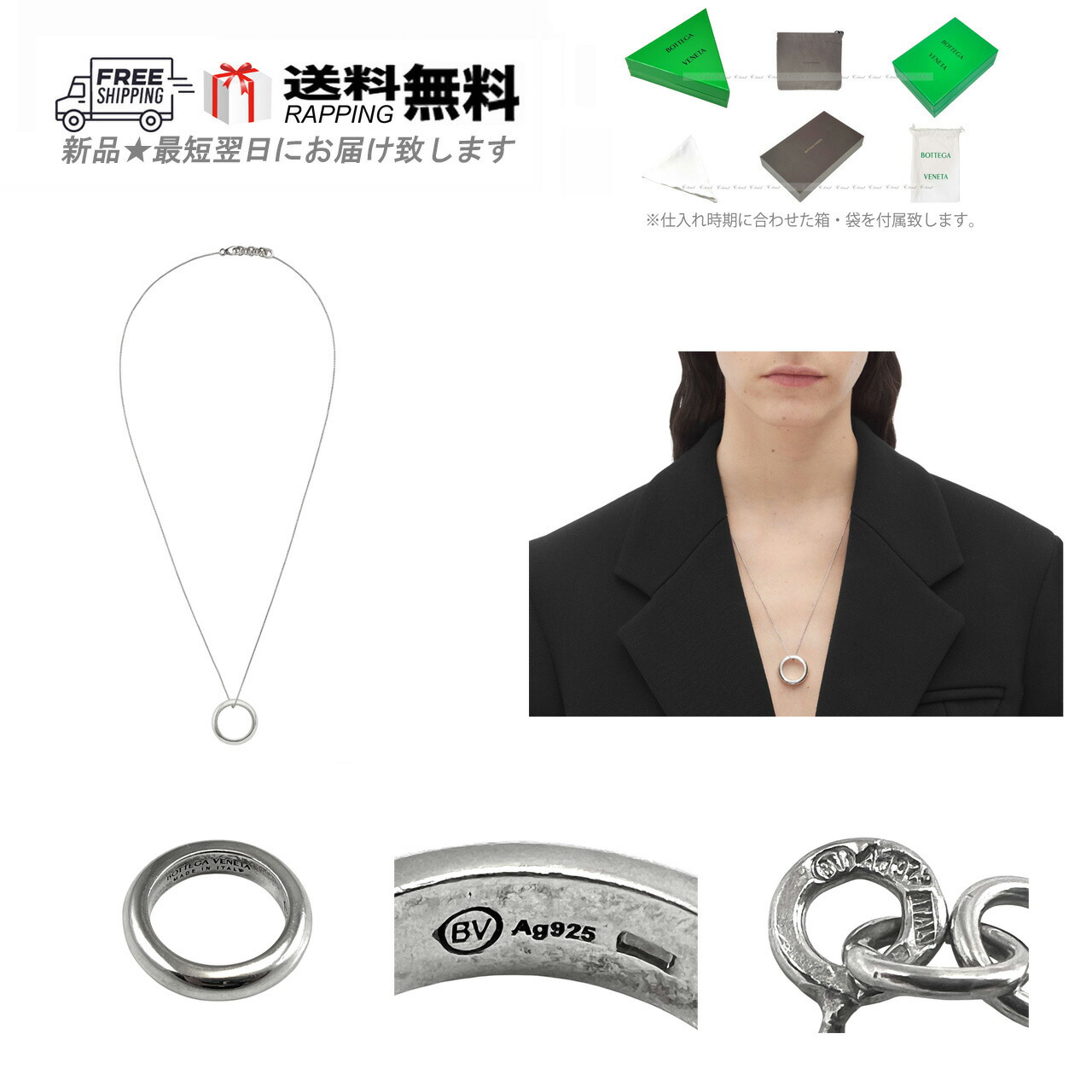 BOTTEGA VENETA 二重リング ネックレス 楽天市場】BOTTEGA VENETAボッテガベネタ リングネックレス