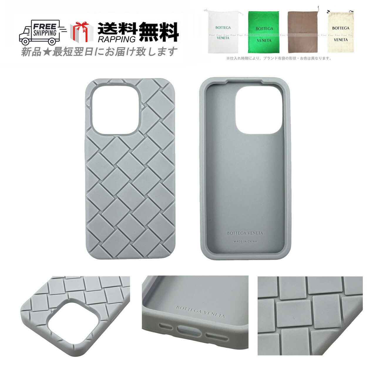 BOTTEGA VENETA イントレチャート　カーキiPhone15Pro BOTTEGA VENETA ボッテガヴェネタ iPhone Case 15Pro イントレ
