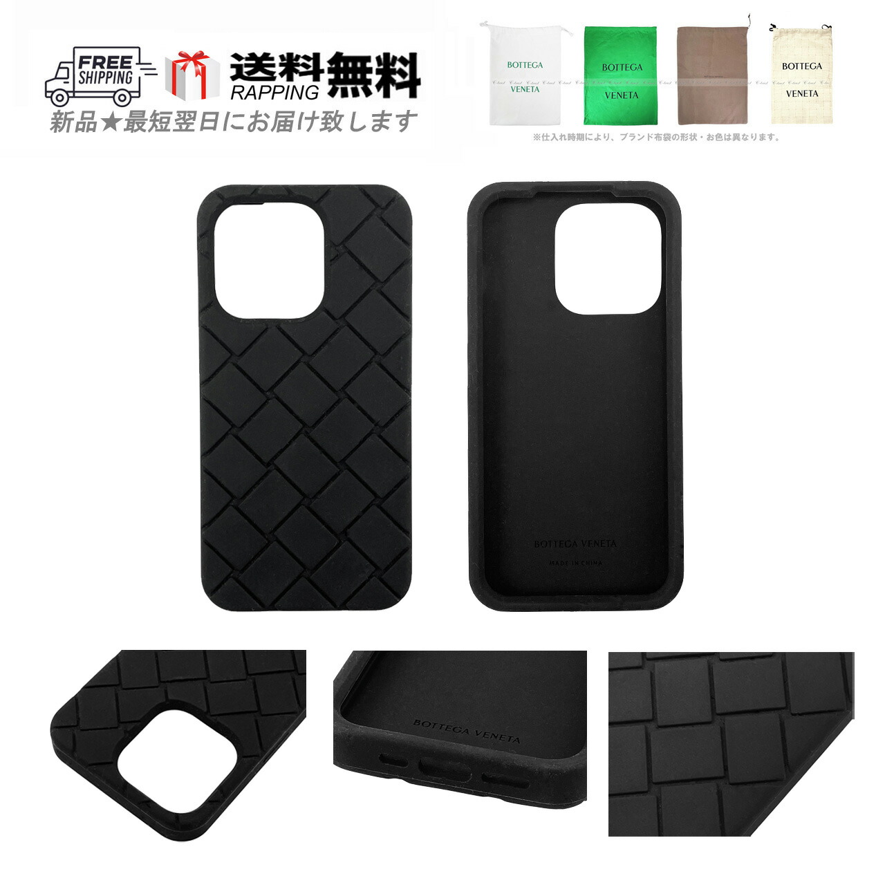 極美品✨ボッテガヴェネタ iPhone14 pro max イントレチャート 黒 楽天市場】BOTTEGA VENETA ボッテガヴェネタ iPhone14Pro Max