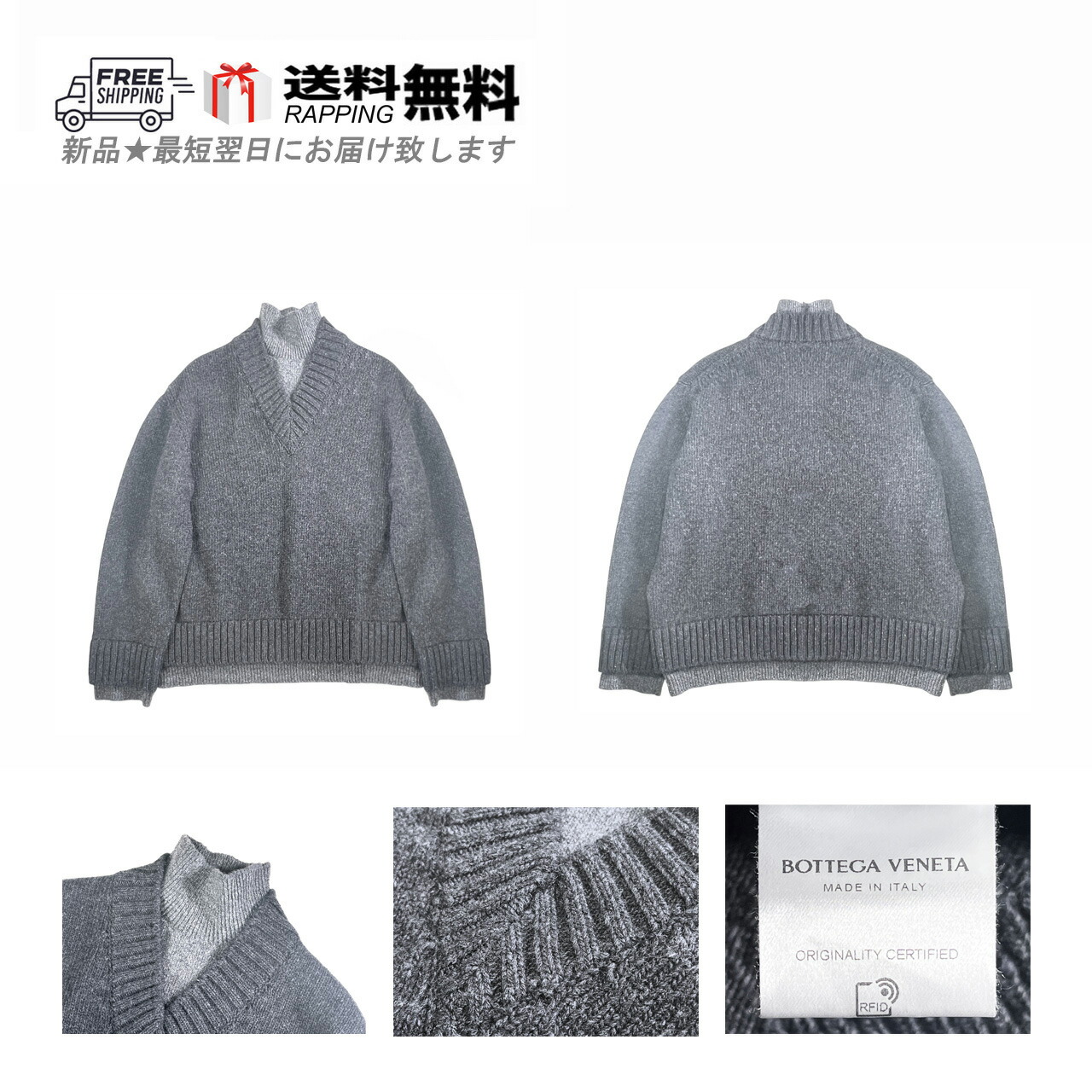 楽天市場】【最大2万円OFFクーポン対象・12/13～15限定】BOTTEGA