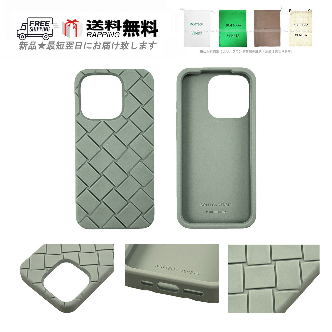 BOTTEGA VENETA イントレチャート　カーキiPhone15Pro ボッテガヴェネタ iPhoneケース iPhone15Pro ラバー イントレ
