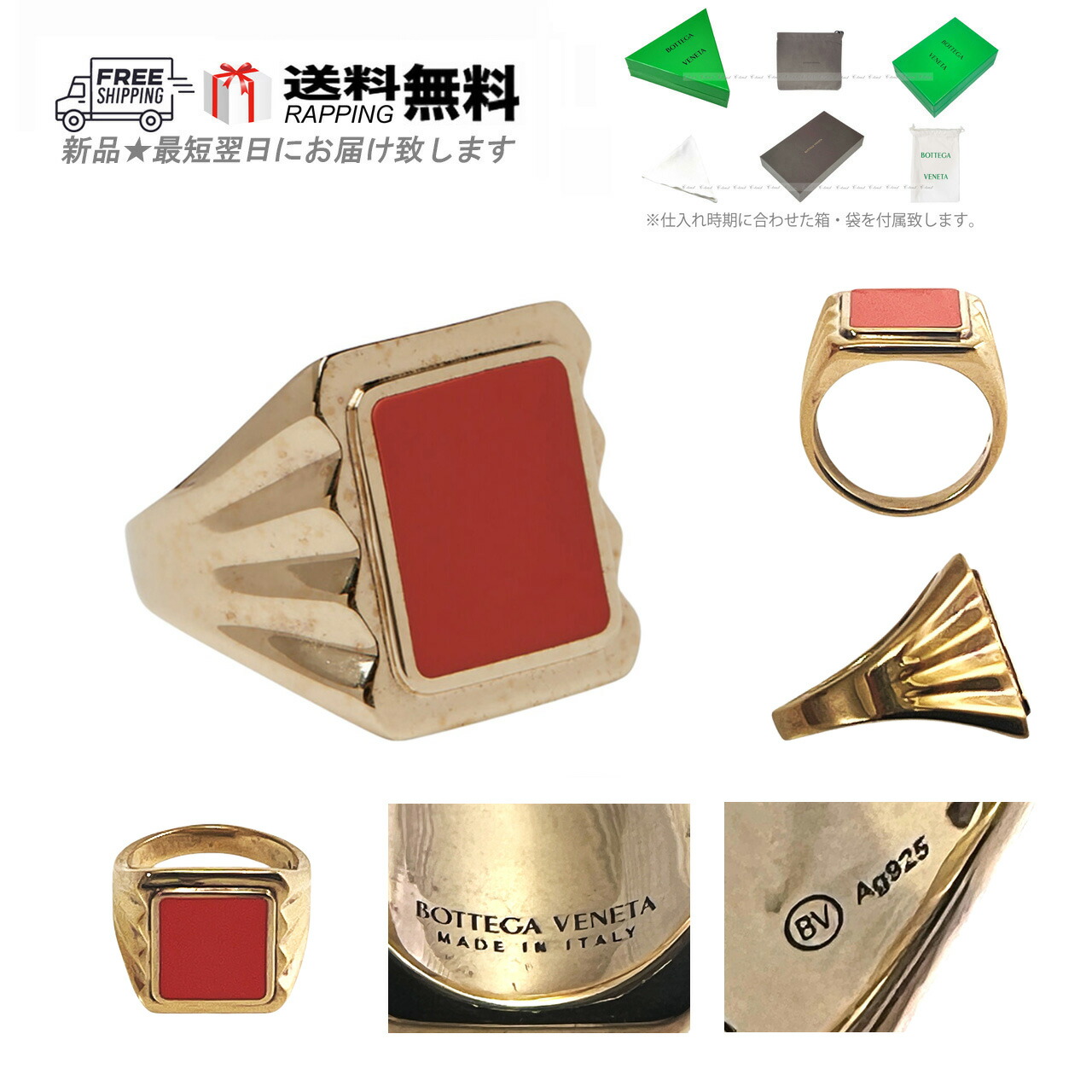 楽天市場】BOTTEGA VENETA ボッテガヴェネタ リング 732105 VAHU0