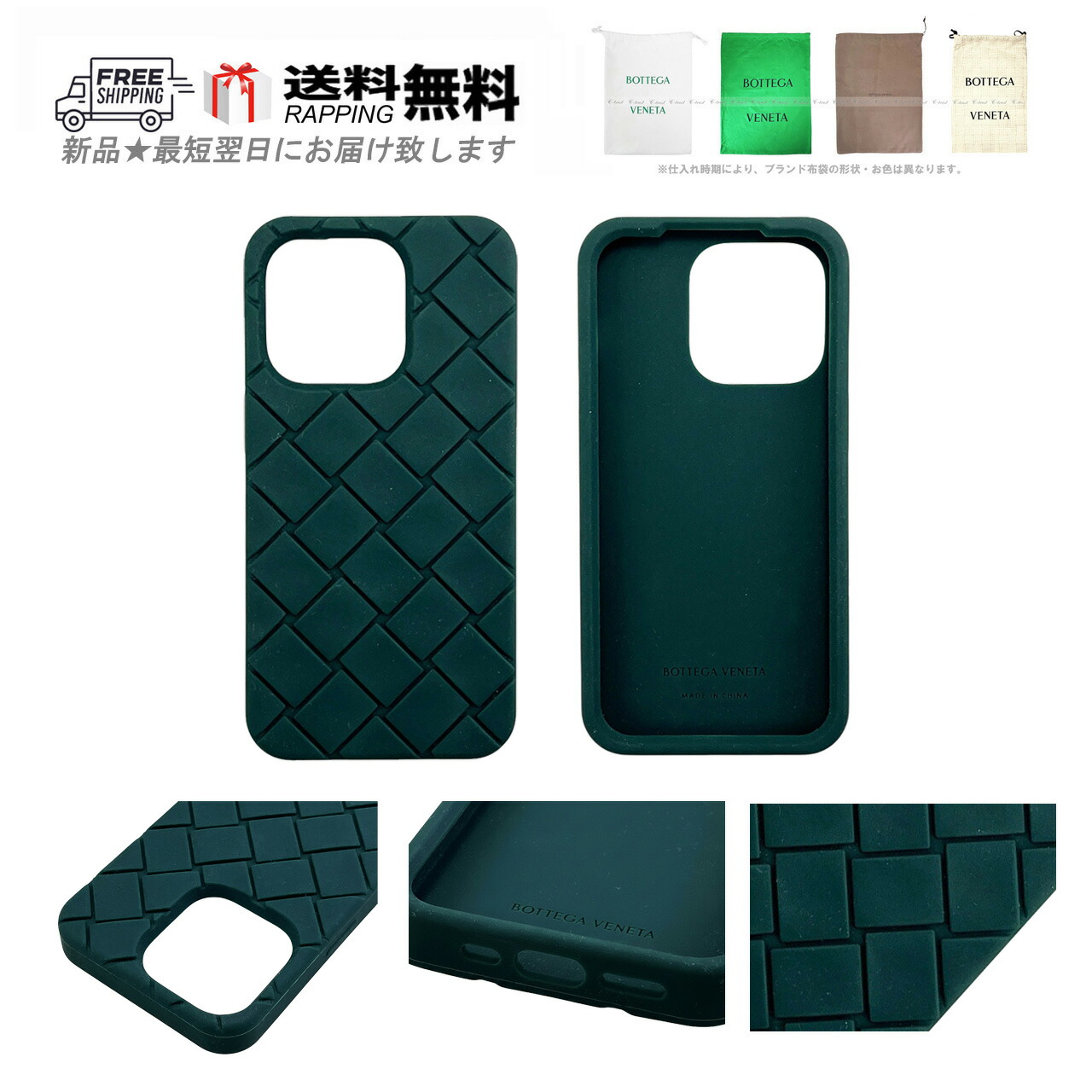 楽天市場】BOTTEGA VENETA ボッテガヴェネタ iPhone14Pro 専用ケース