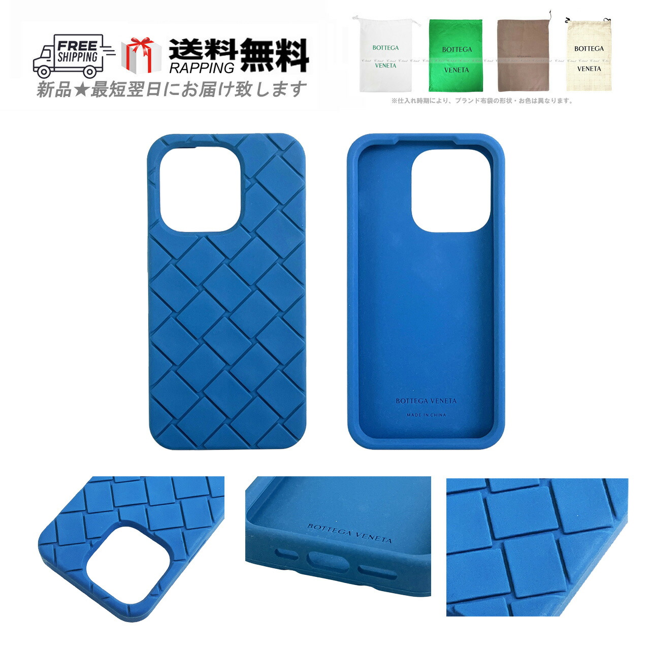 楽天市場】BOTTEGA VENETA ボッテガヴェネタ iPhone14Pro 専用ケース