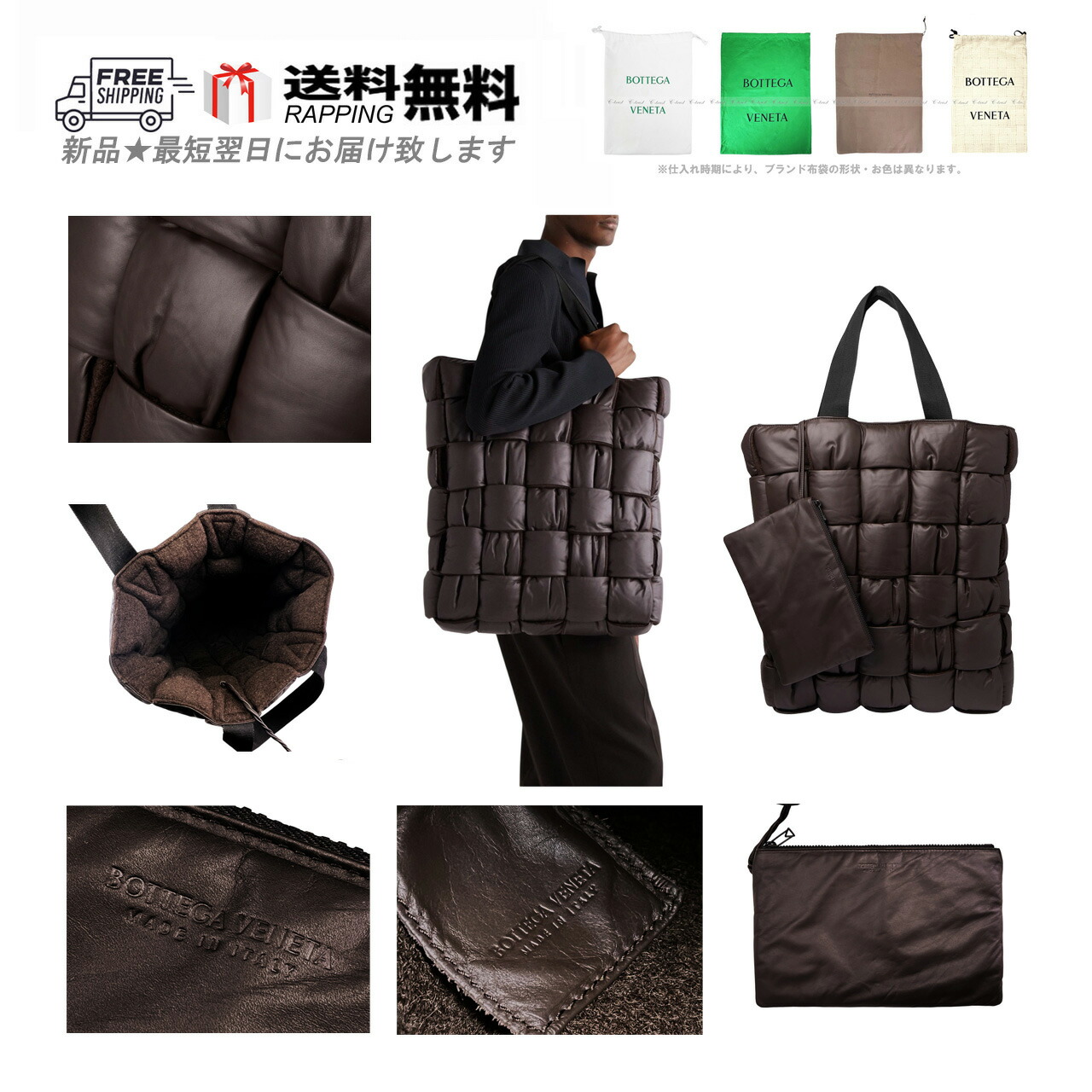 楽天市場】ボッテガヴェネタ BOTTEGA VENETA ビッグトートバッグ 縦型